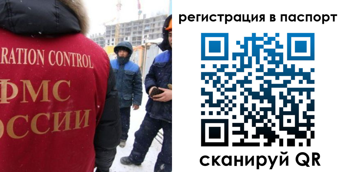 прописка для кредита в Тюкалинске