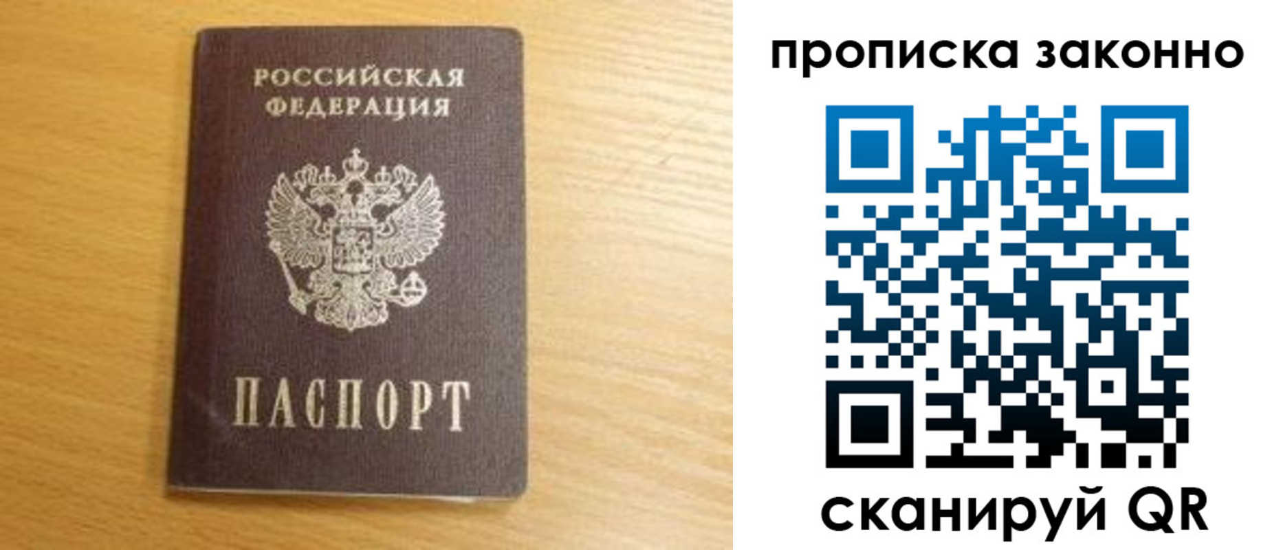 найти адрес прописки в Тюкалинске