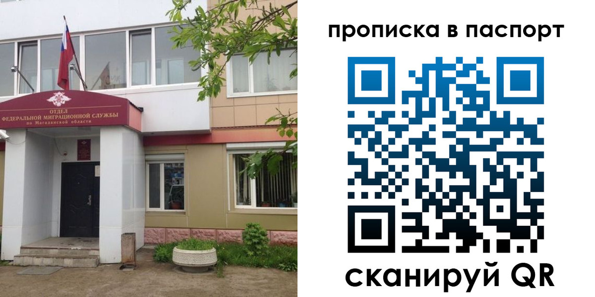 временная регистрация госуслуги в Тюкалинске