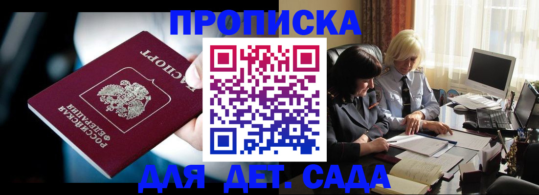 временная регистрация 2025 в Тюкалинске