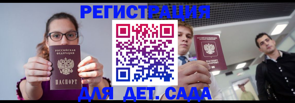 прописка штамп в Тюкалинске