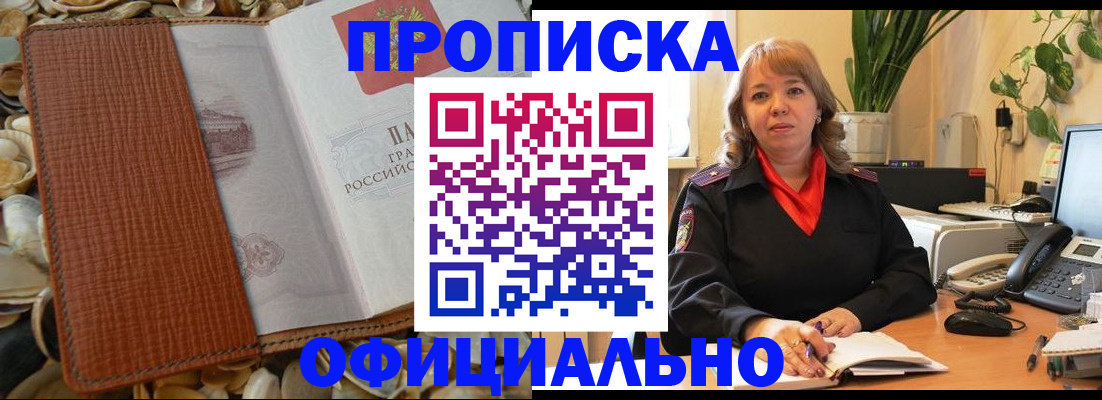 временная регистрация поиск в Тюкалинске